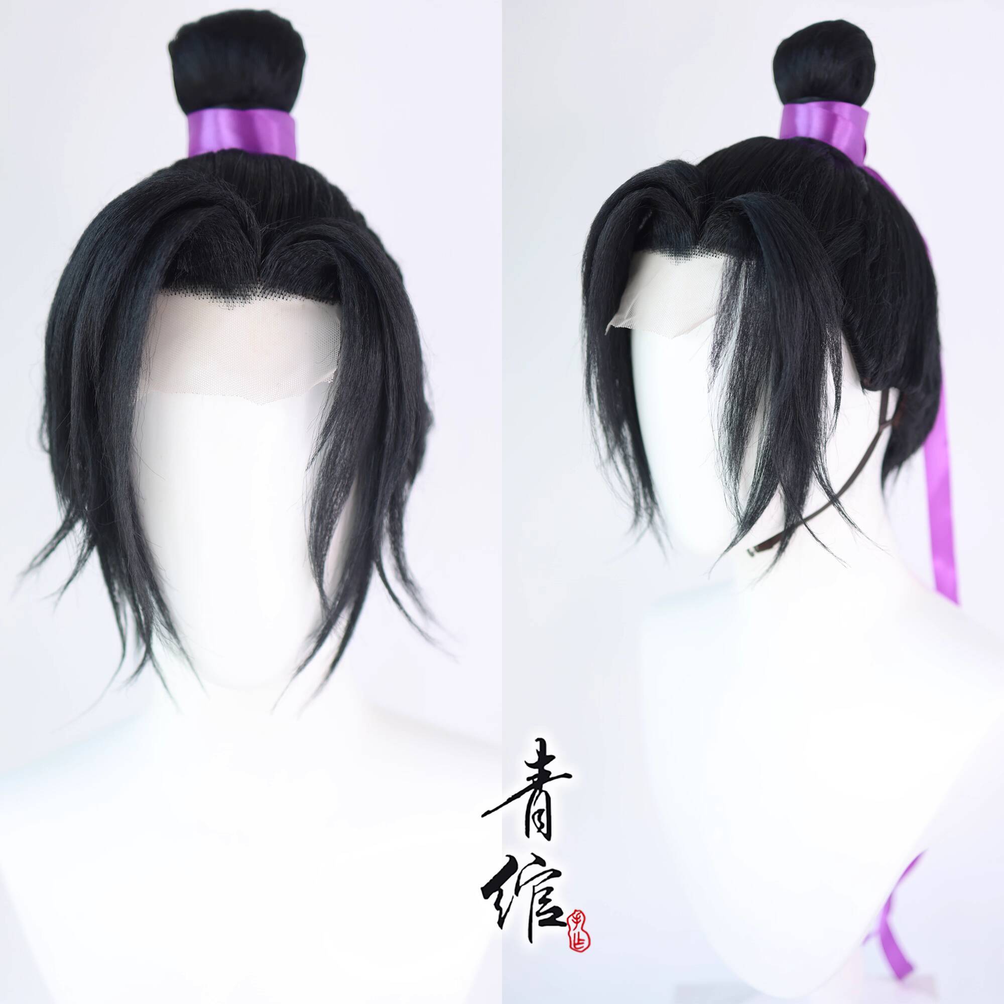 Prop For Cosplay - Grandmaster Of Demonic Cultivation Jiang Cheng