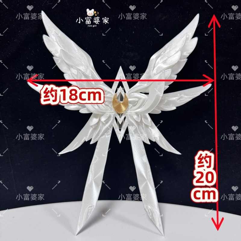 Cosplay Prop 3D Print - Genshin Impact Columbina/Damselette Anime Cosplay 3D