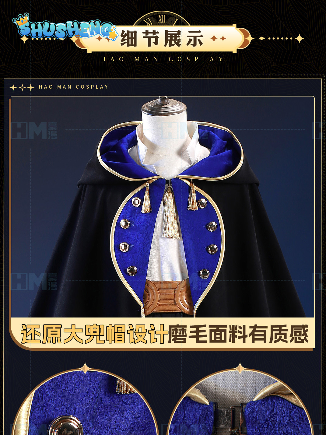 In stock Witch Hat Atelier Olr – обзор и цена Prop For Cosplay