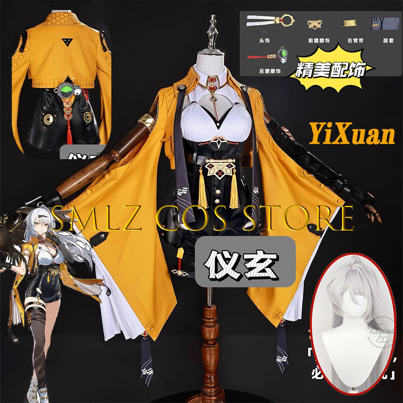Yixuan Cosplay Game Zenless Zo – обзор и цена Cosplay Prop Making