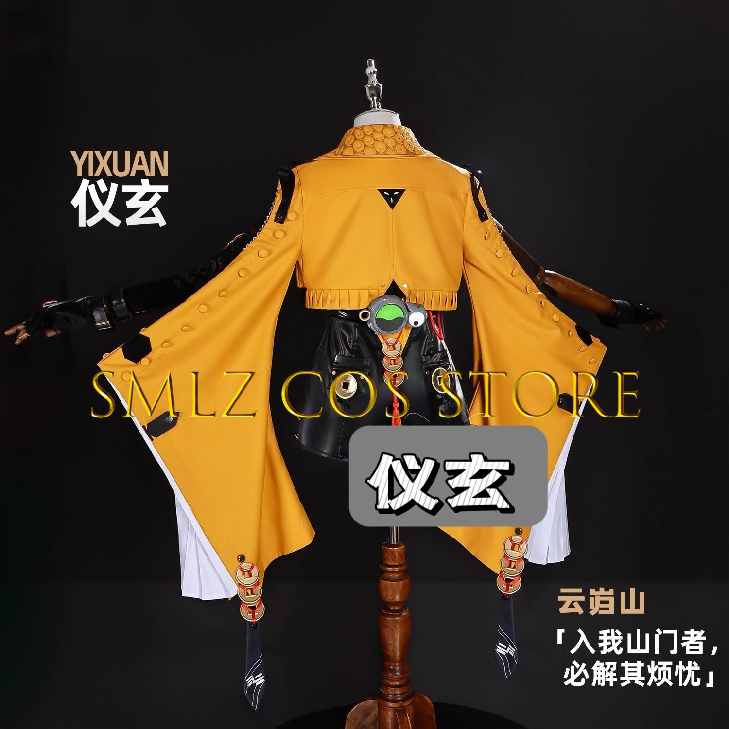Yixuan Cosplay Game Zenless Zo – обзор и цена Cosplay Prop Making