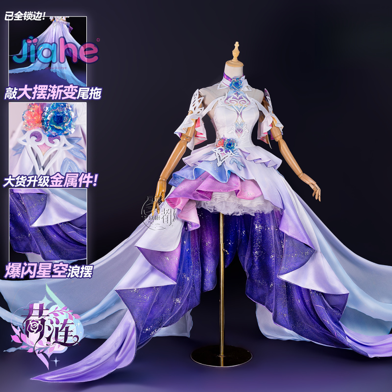 Game Honkai：Star Rail Cyrene C – обзор и цена Cosplay Props